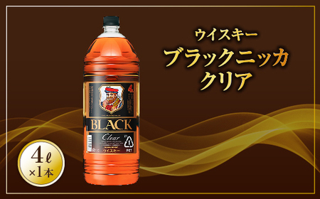 ブラックニッカ　クリア　4L×1本 1