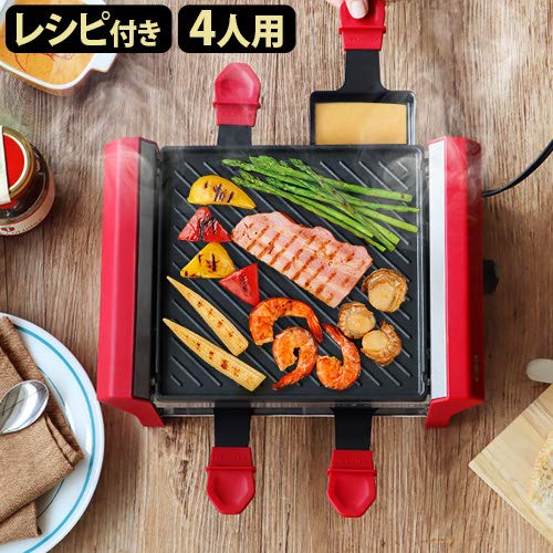 ラクレット＆フォンデュメーカー グランメルト 3