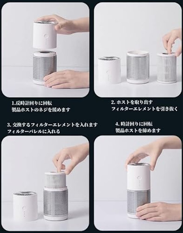 空気清浄機 9
