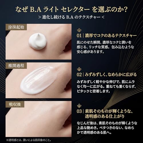 ライト セレクター N 4