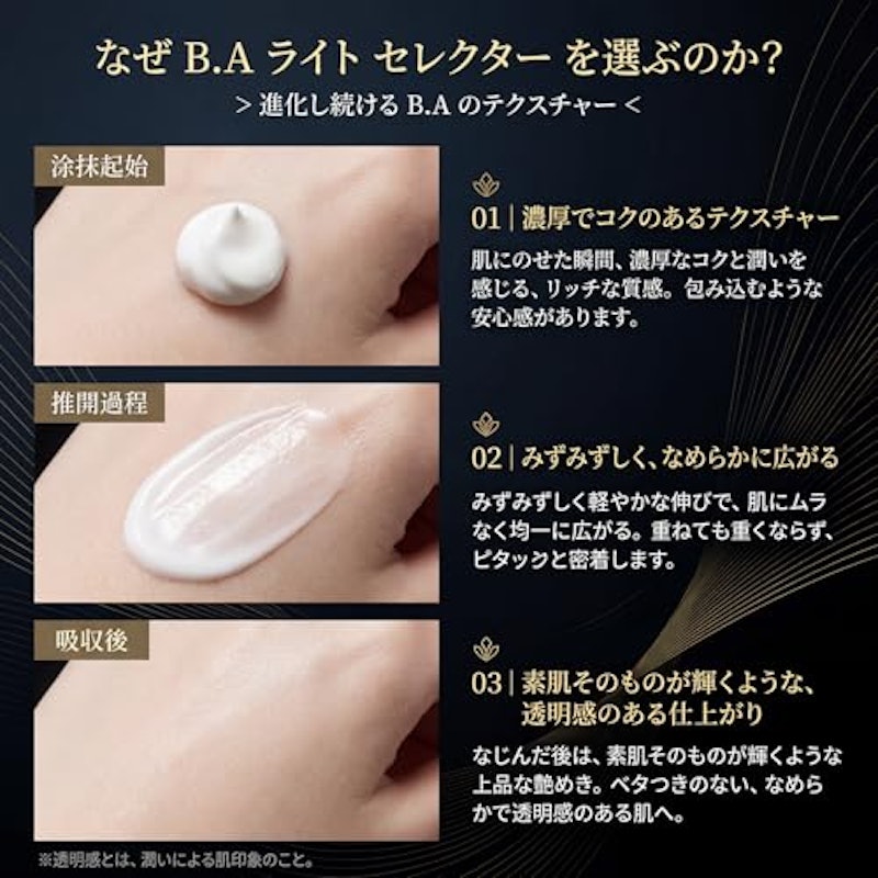 ライト セレクター N 4