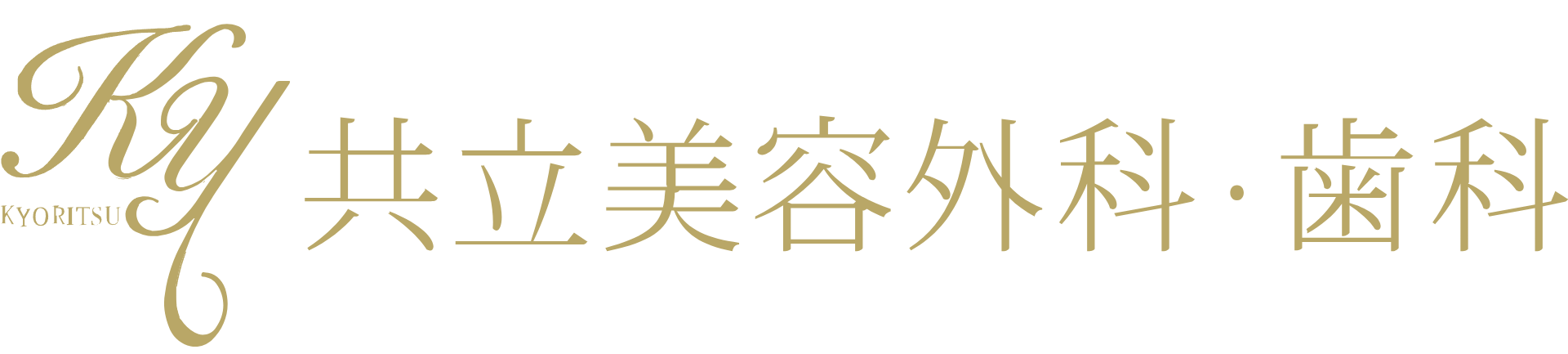 神戸でダーマペンが受けられるおすすめのクリニック 3
