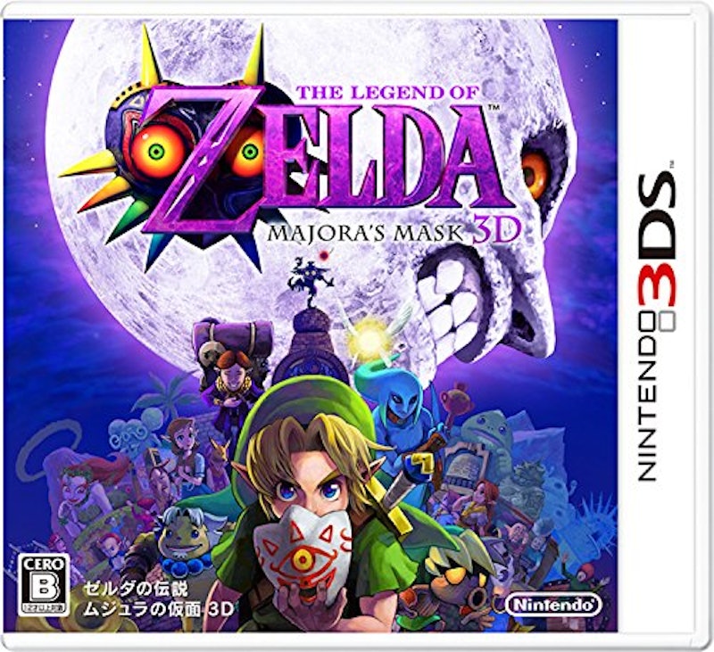 ムジュラの仮面 3D 1