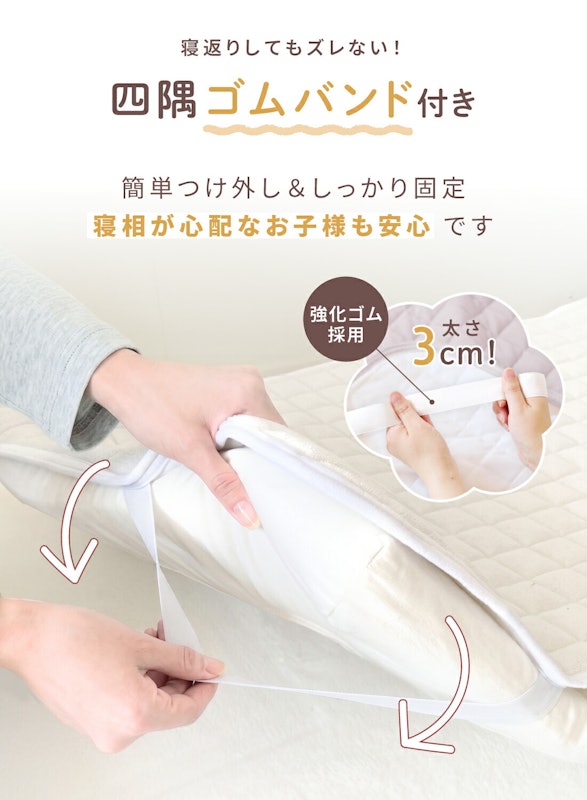 防水敷きパッド ベビーサイズ 7