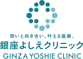横浜のシミ取り放題がおすすめのクリニック 5