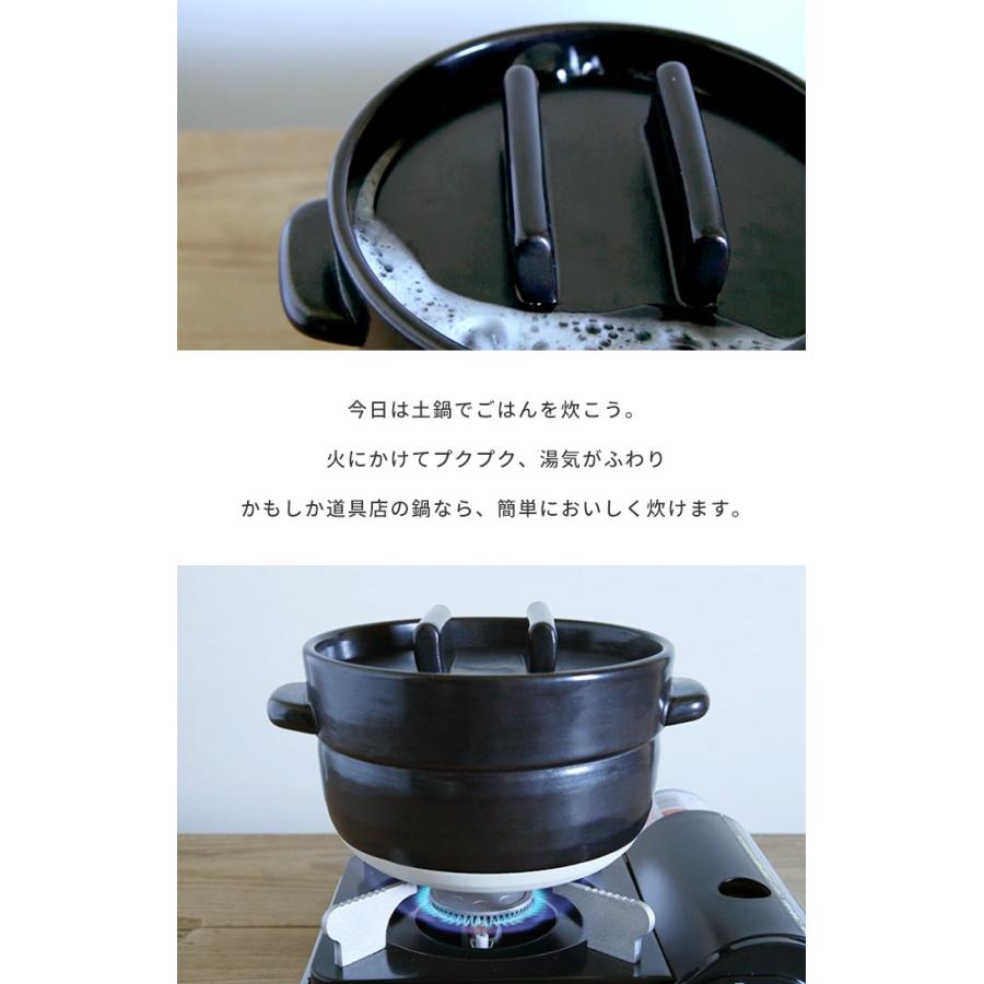 ごはんの鍋 5