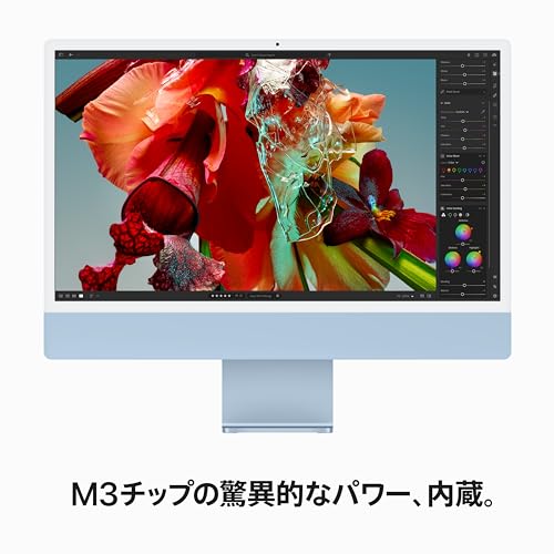 24インチ Retina 4.5K ディスプレイモデル 4