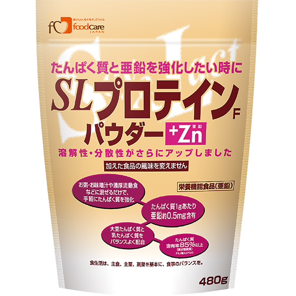 SLプロテインパウダー+Zn 1