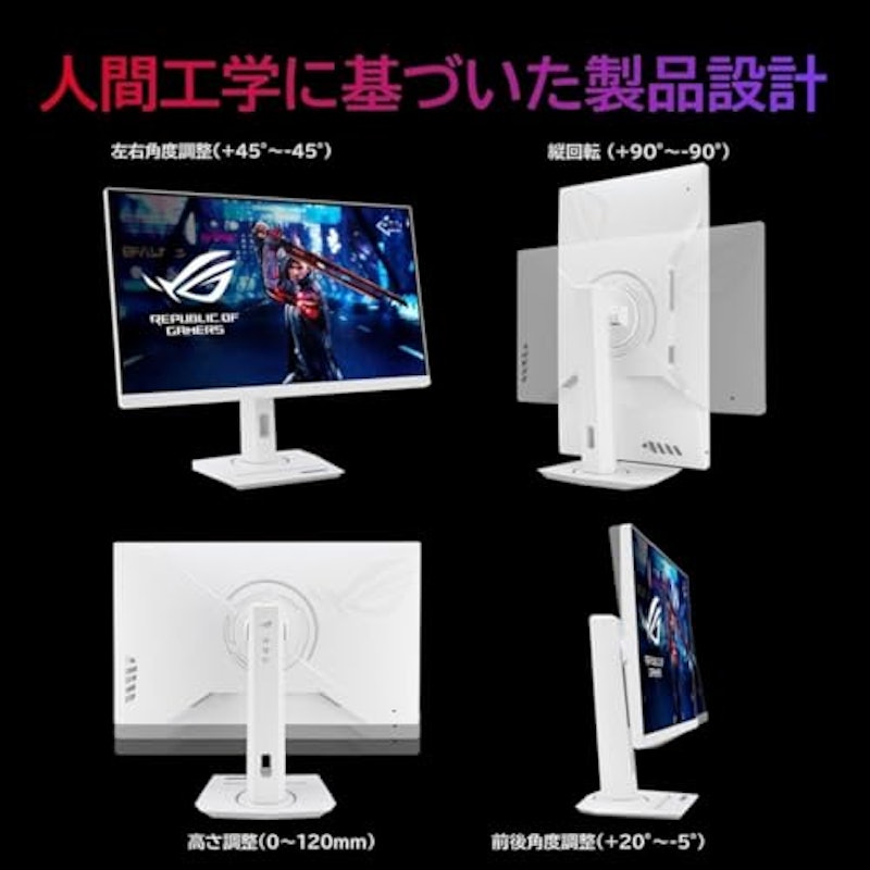 ゲーミングモニター 7