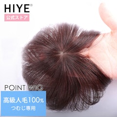 22年 医療用ウィッグのおすすめ人気ランキング11選 Mybest 22年 医療用ウィッグのおすすめ人気ランキング11選 Mybest