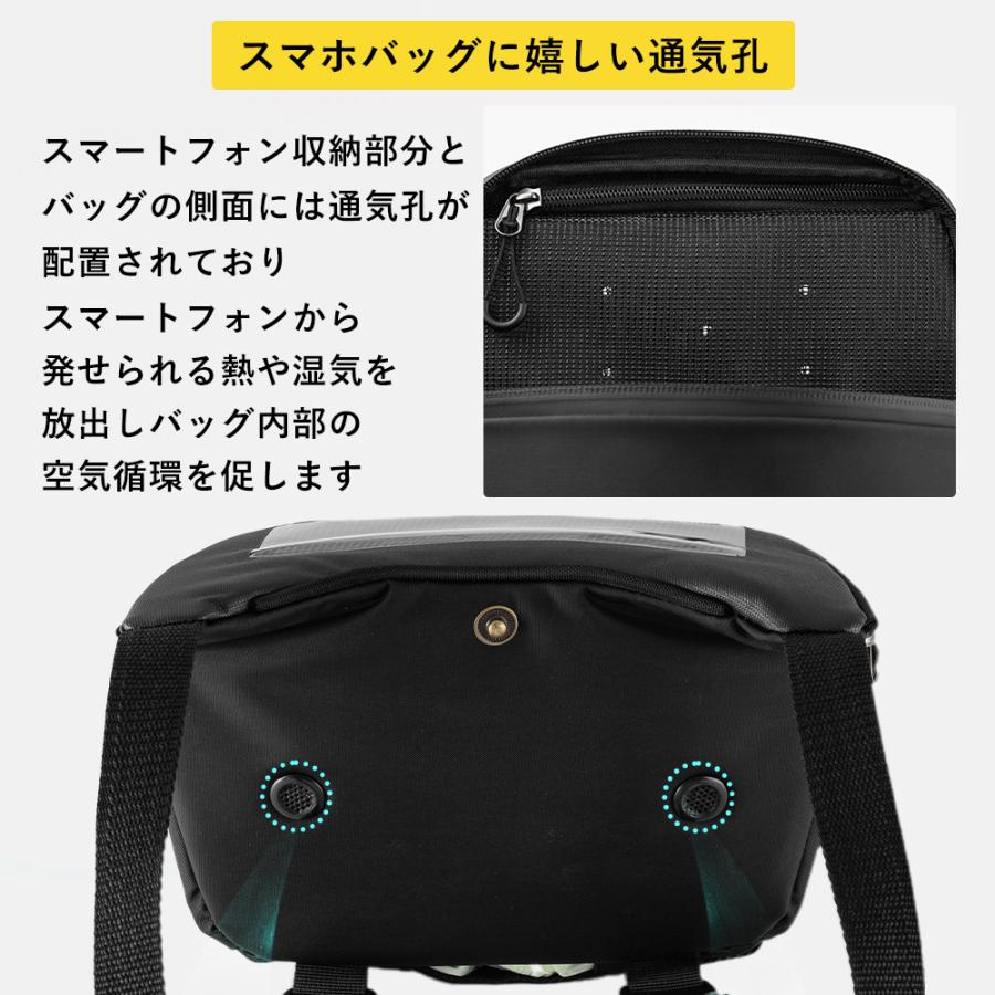フロントバッグ 6