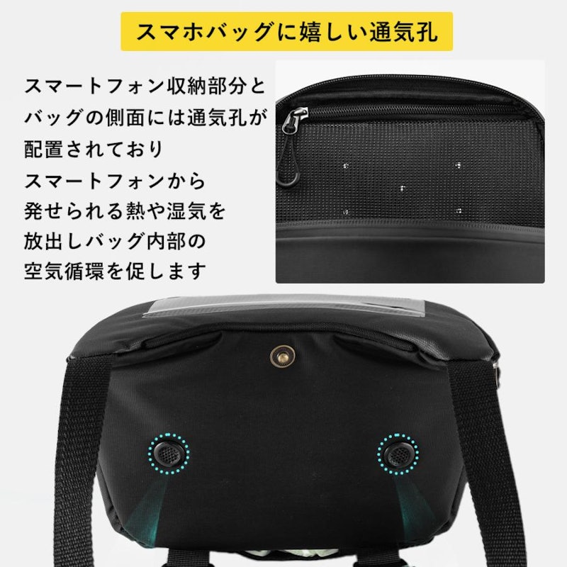 フロントバッグ 6