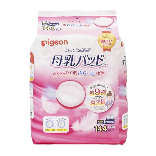 母乳パッドのおすすめ人気ランキング【2026年9月】 4