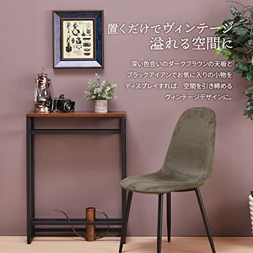 コンソールテーブル NOAH 6