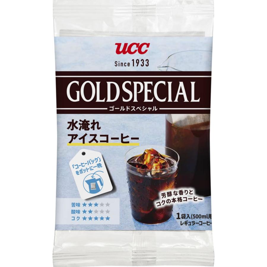 コーヒーバッグ 水淹れアイスコーヒー 4