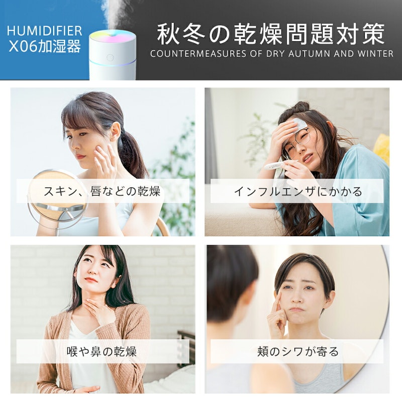 卓上加湿器 3