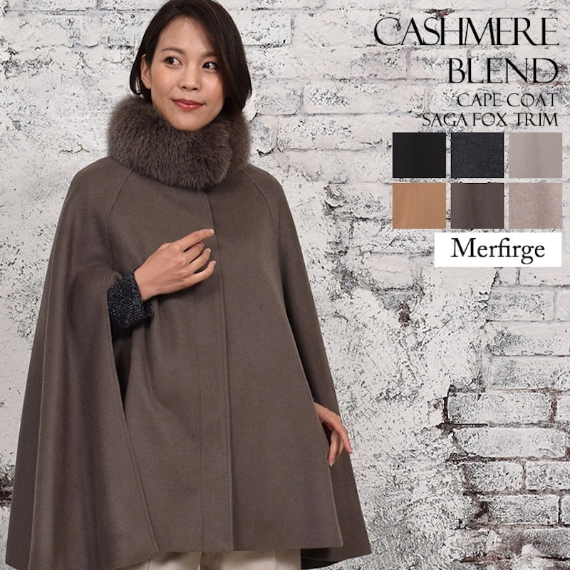 カシミヤ&ウール フォックス ファー付ケープコート 1