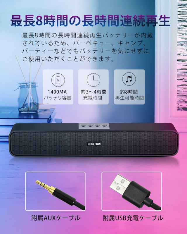 PCスピーカー 5
