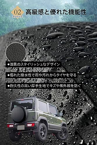 タイヤカバー 4