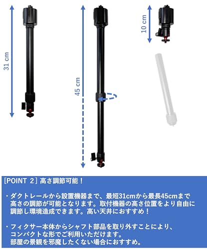 プロジェクター用 ライティングレール 3