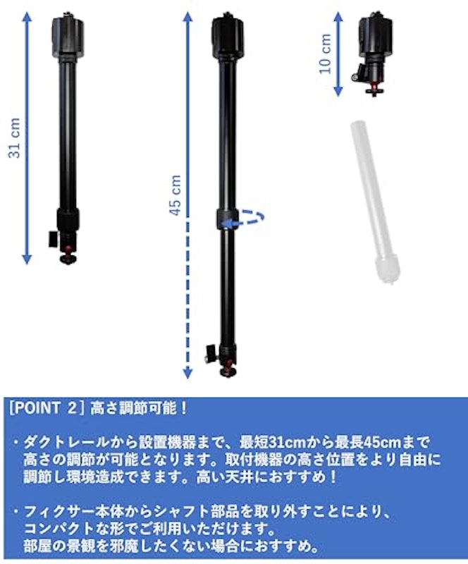 プロジェクター用 ライティングレール 3