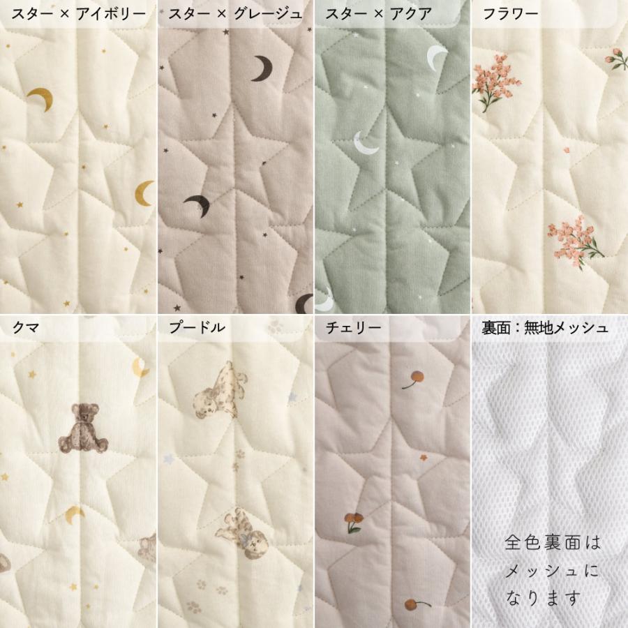 お昼寝コットカバー 17