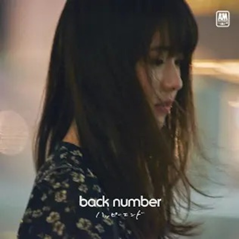 ハッピーエンド 1