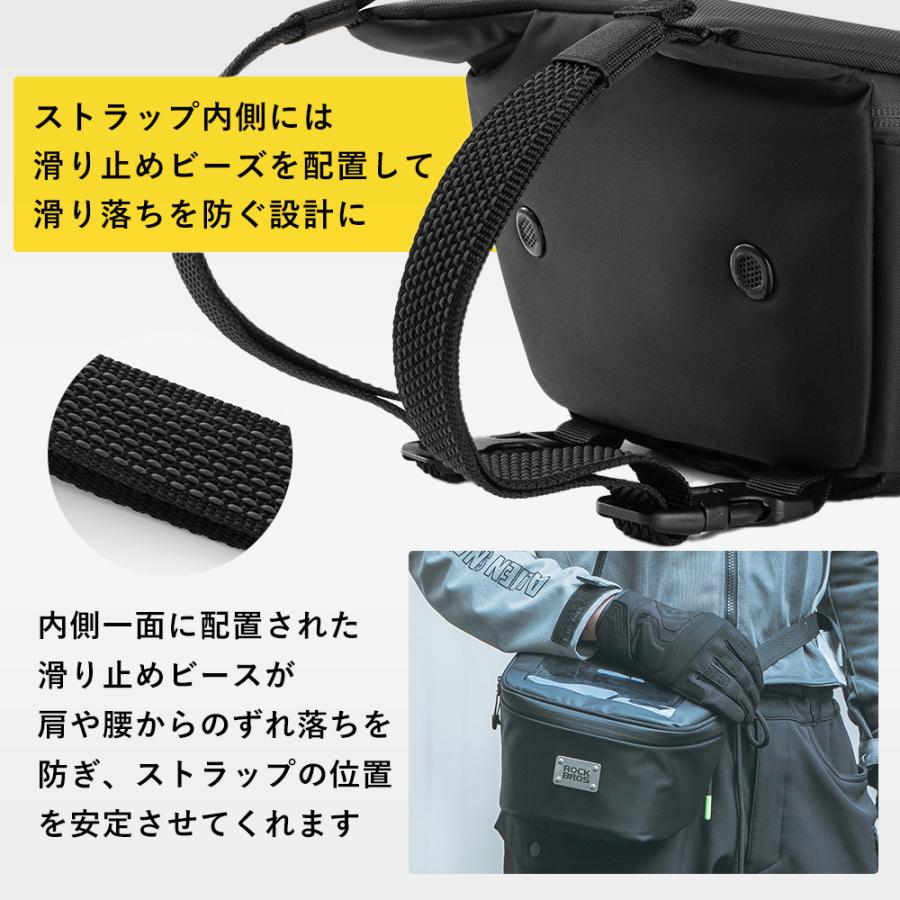 フロントバッグ 8
