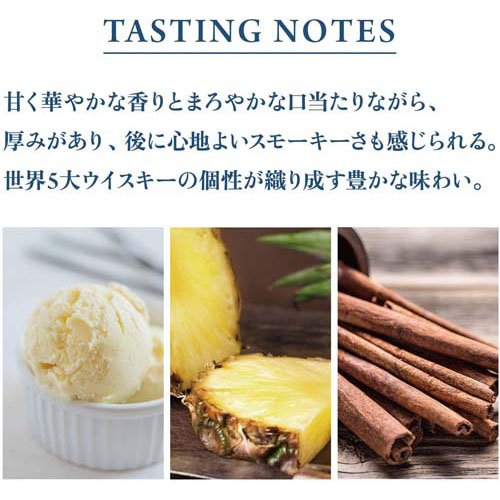 角ハイボール+碧 海薫るハイボール セット 4