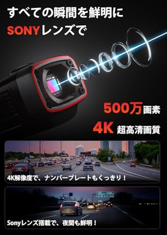 ドライブレコーダー 2