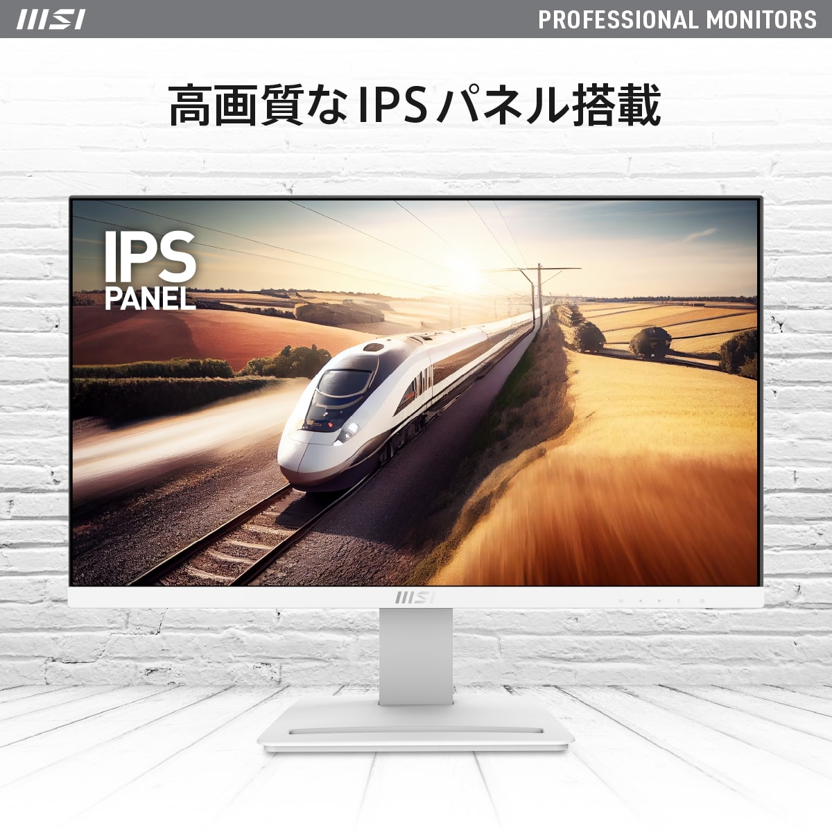 PRO MP243XW 3