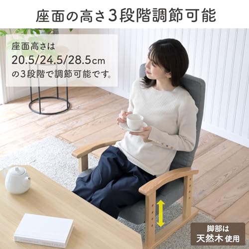 高座椅子 5