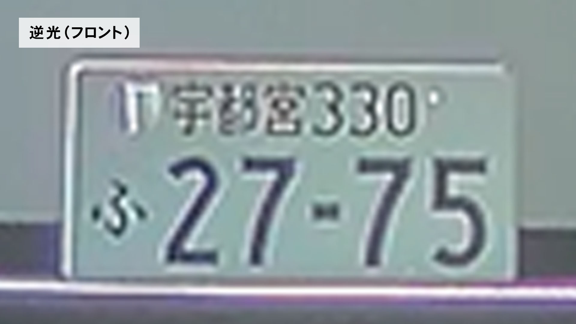 ドライブレコーダー 5