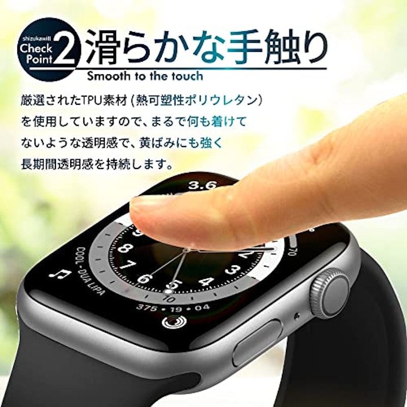 Apple Watch 保護フィルム 3