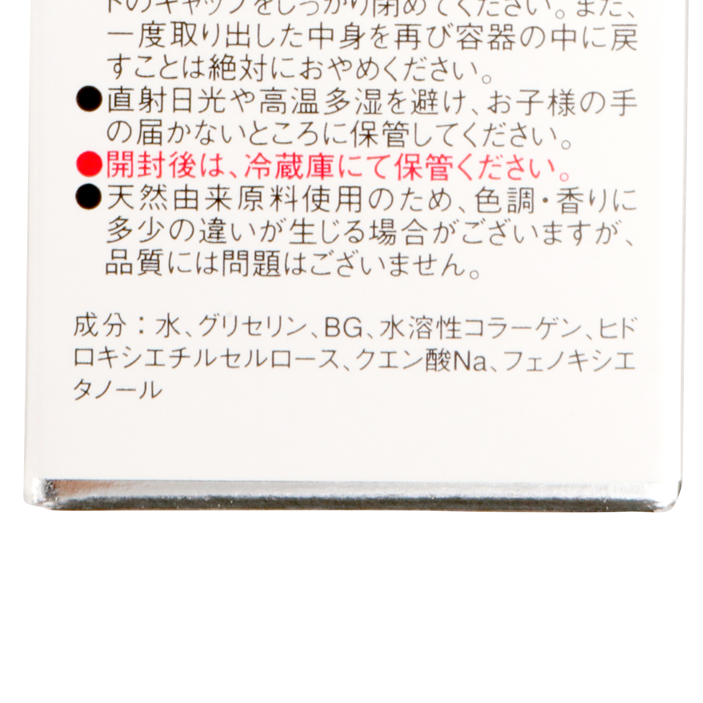 コラーゲン濃縮液 コラーゲン 濃厚美容液 マリンコラーゲン ドクターシーラボ ハリとうるおいのある肌へ エッセンス 30mL スーパー100シリーズ  スポイト別売り 水溶性コラーゲン 原液