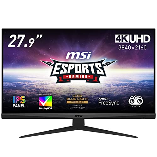 ゲーミングモニターMSI IPS フルHD 23.8 144Hz 1ms - ディスプレイ