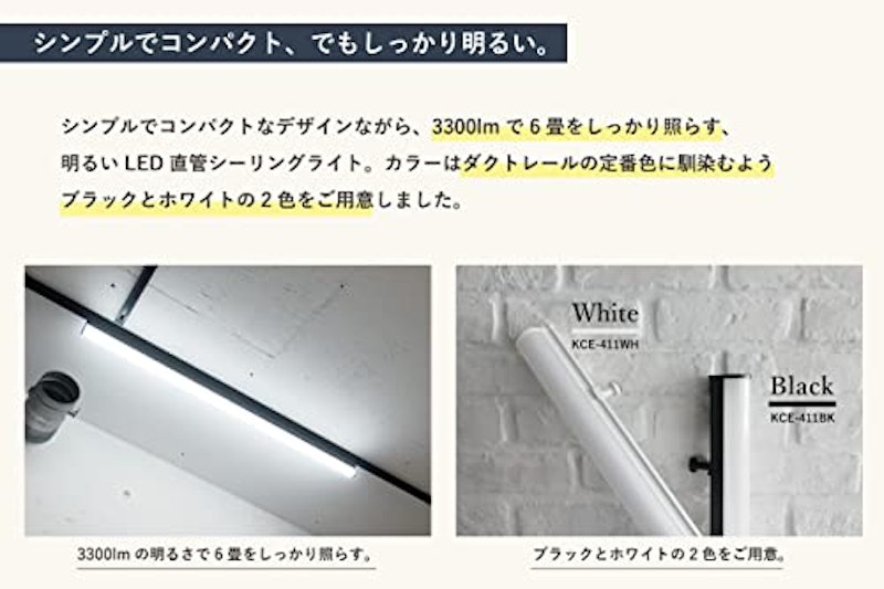 LEDシーリングライト 3