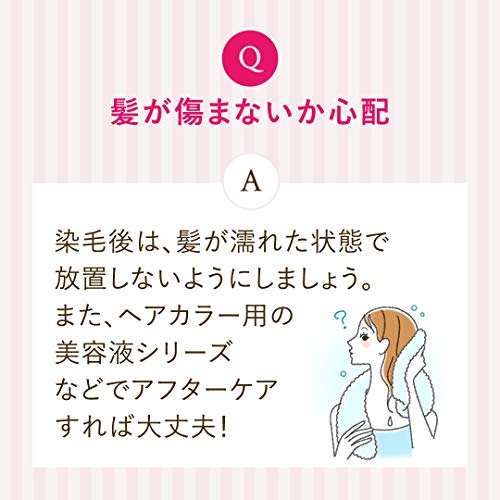 ホイップヘアカラー 7