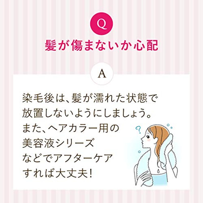 ホイップヘアカラー 7