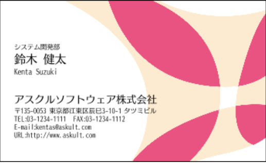 パプリ 7