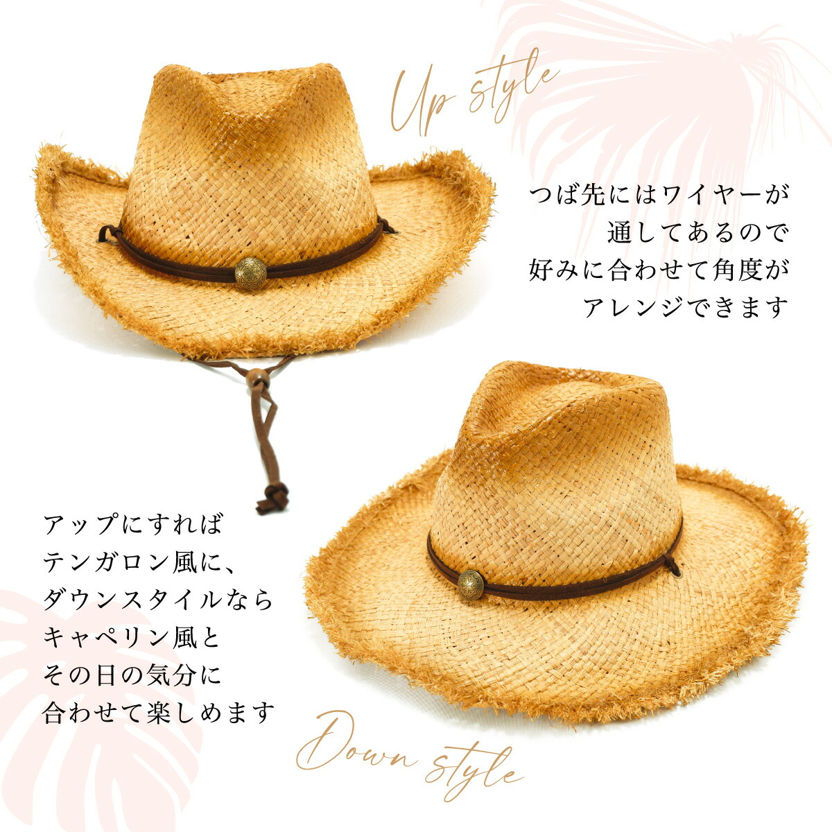  ラフィアフリンジテンガロンハット  4