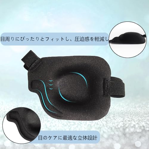 片目眼帯 3