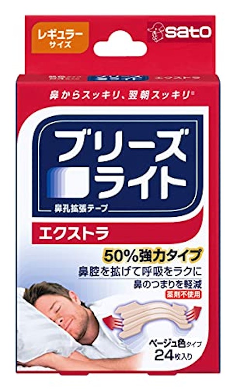 ブリーズライト エクストラ レギュラー 1
