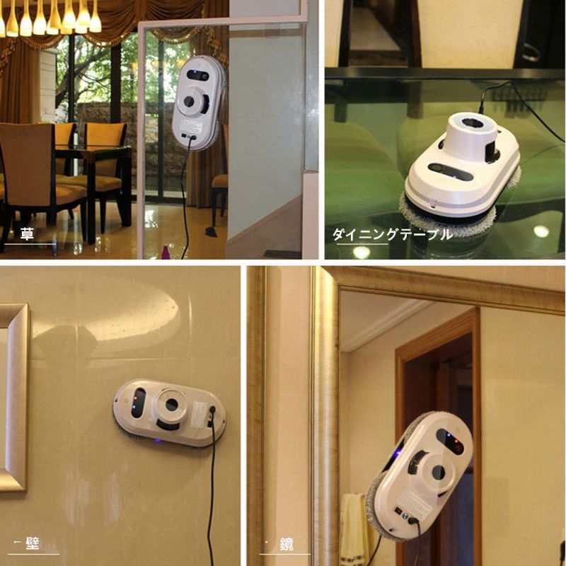 自動窓掃除ロボット 6