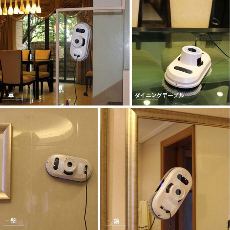 自動窓掃除ロボット 6