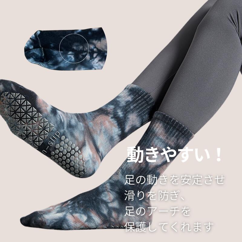 滑り止めつきフィットネスソックス 5