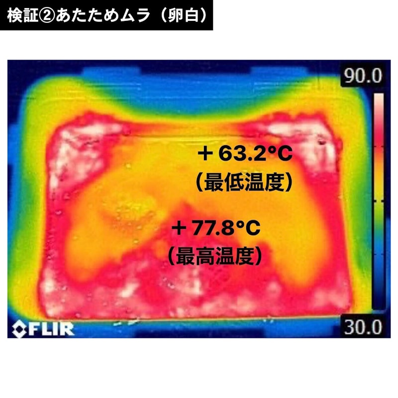 過熱水蒸気オーブンレンジ 15