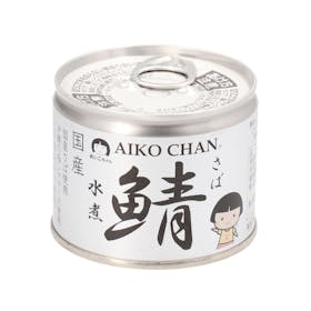 伊藤食品 あいこちゃん鯖水煮をレビュー!クチコミ・評判をもとに徹底検証 1