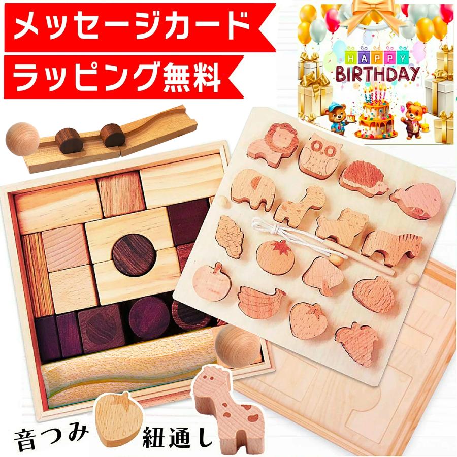積み木 1