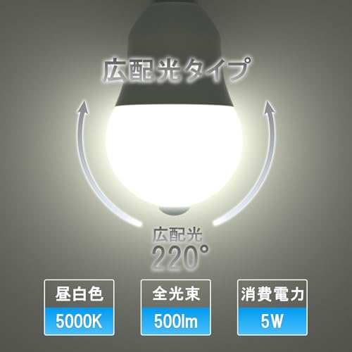人感センサー付きLED電球 3